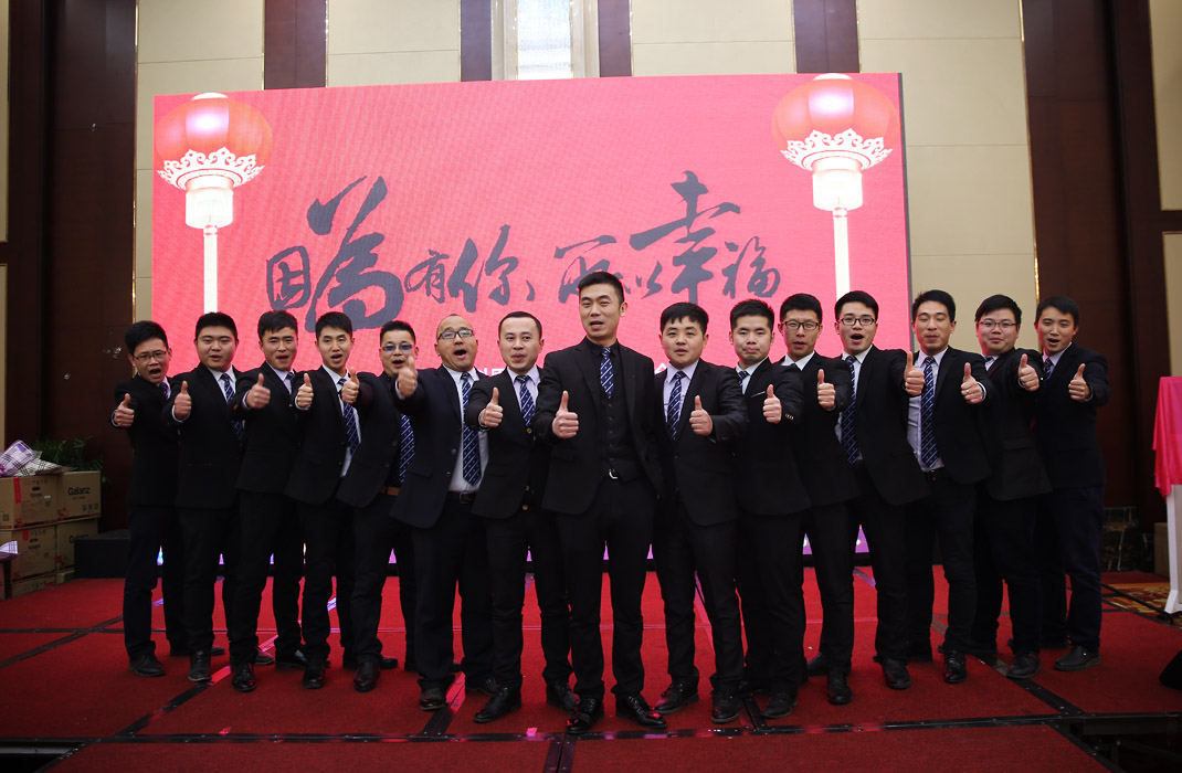 2015年科恩年會-“因為有你，所以幸福！”