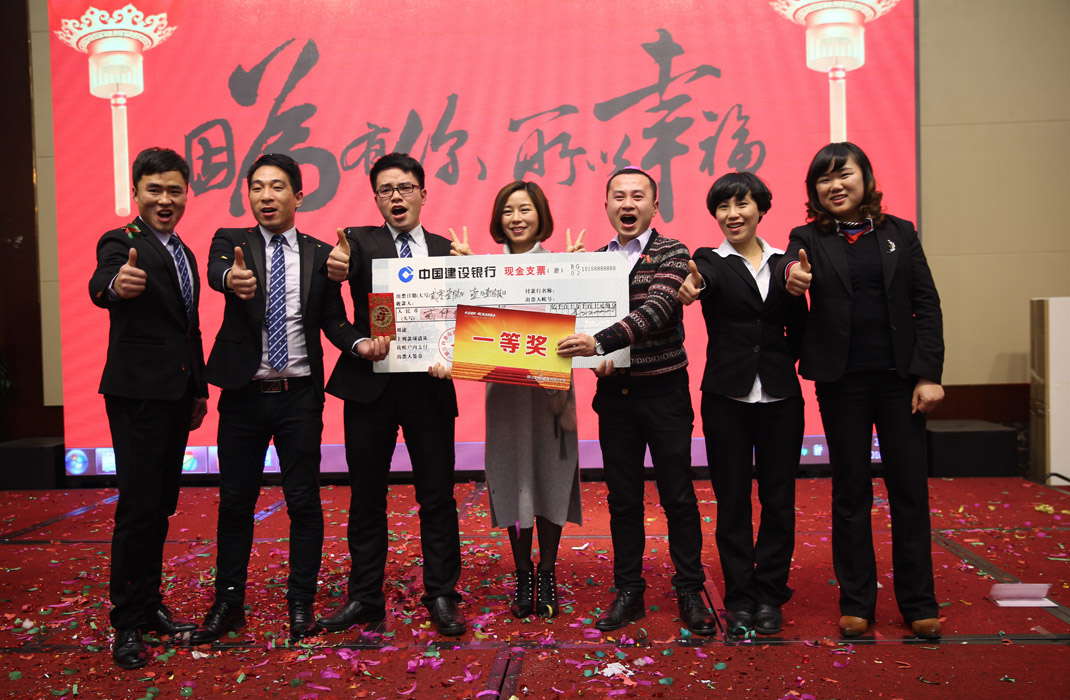 2015年科恩年會-“因為有你，所以幸福！”