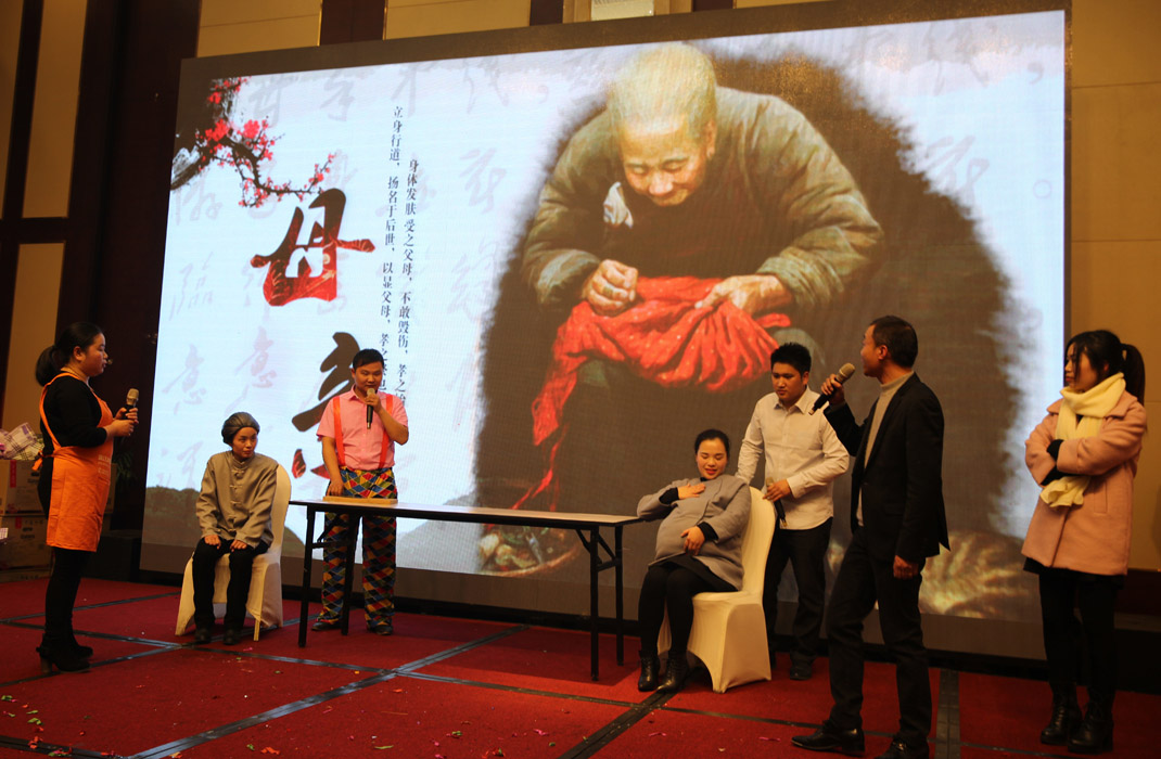 2015年科恩年會-“因為有你，所以幸福！”