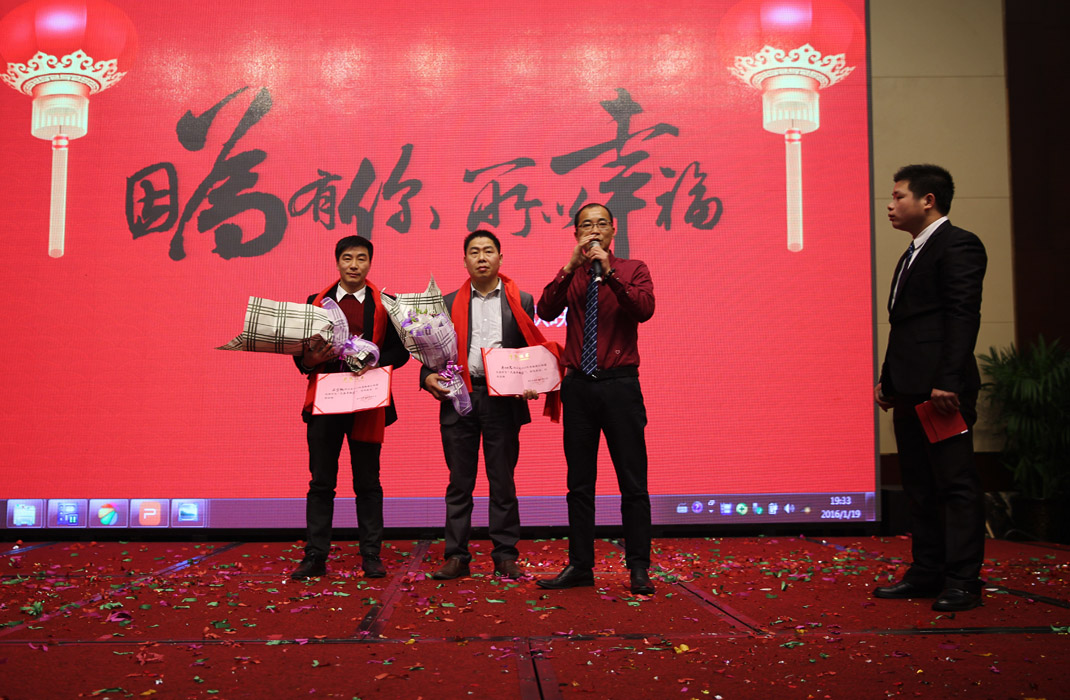 2015年科恩年會-“因為有你，所以幸福！”