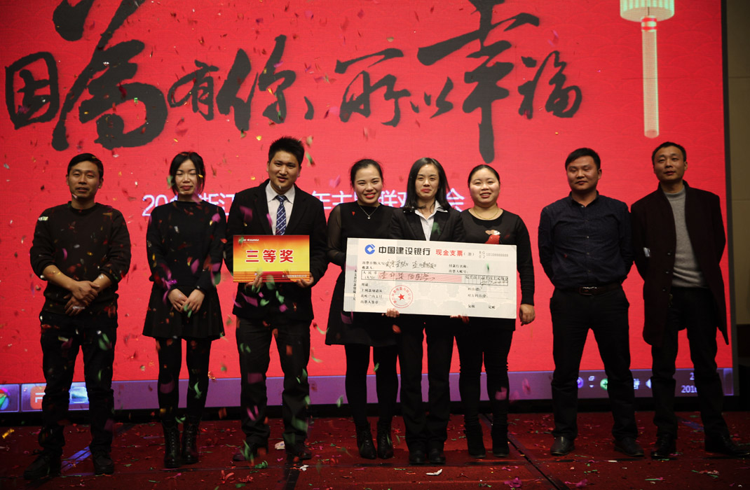 2015年科恩年會-“因為有你，所以幸福！”