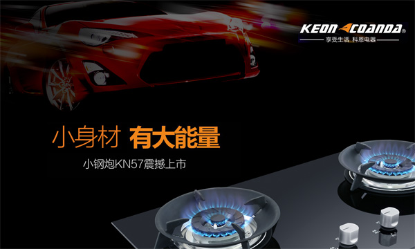 氣灶打不著火，多半是這些原因！