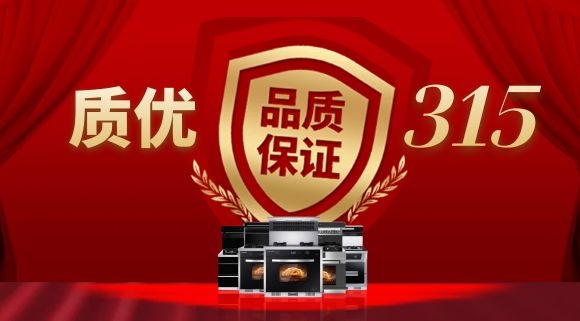 315品質購物節|科恩電器實力成就非凡品質！