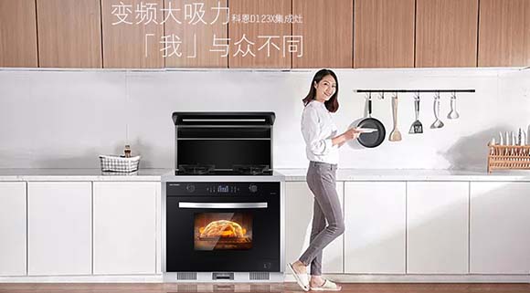 油煙倒灌？科恩D123X變頻大吸力集成灶“黑科技”秒解！