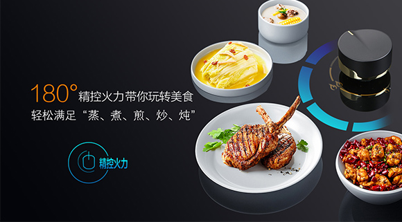 詮釋好灶好標準，科恩KN97智控火燃氣灶火力全新升級~