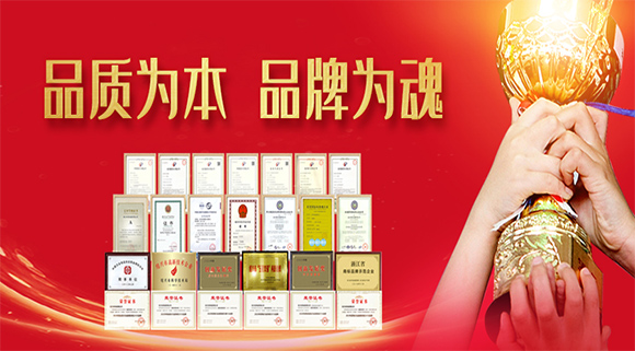 品質為本，品牌為魂 | 行業標準起草單位意味著什么？