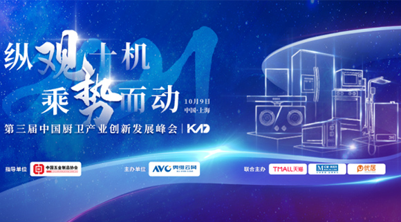 榮耀頭條！十大品牌科恩集成灶榮獲“高效凈化環保之星”！