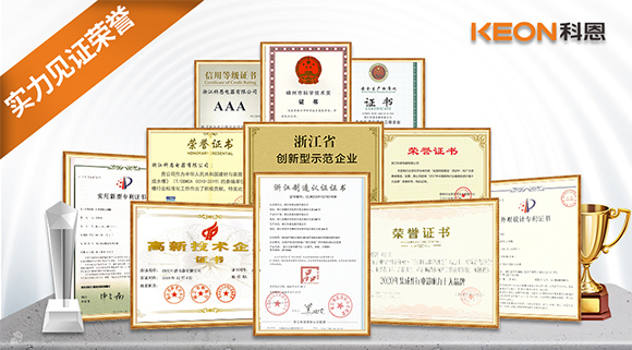 引領(lǐng)廚電風(fēng)尚，推動行業(yè)發(fā)展，科恩電器一直在路上！