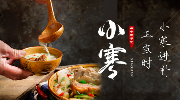 小寒進補正當時，用科恩S400蒸烤消一體集成灶制作羊肉大餐~