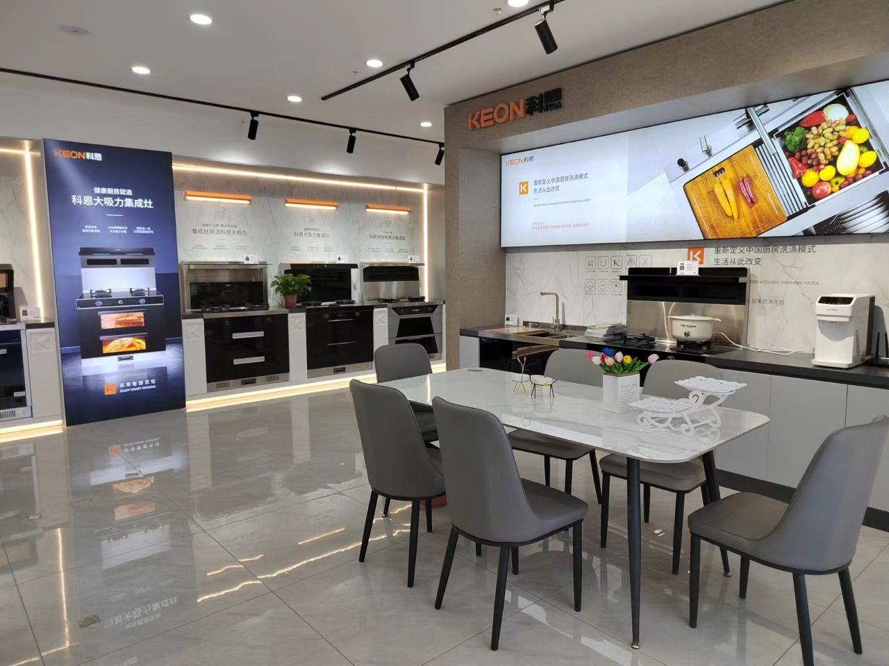 科恩集成灶河南寧陵專(zhuān)賣(mài)店店面展示