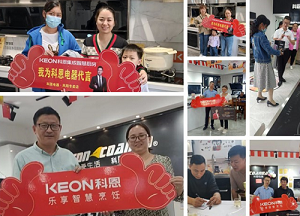 科恩集成灶金九搶購狂潮，勢不可擋！