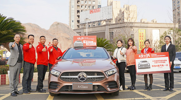 送奔馳，送mini......浙江這家企業火了！