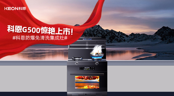 萬眾期待 耀世而來！