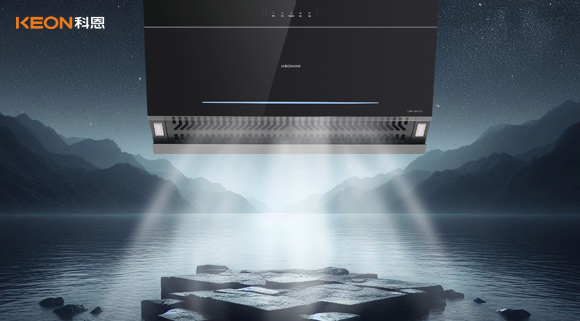 煥新不改柜，小巧安新家！科恩3320油煙機新品上市！